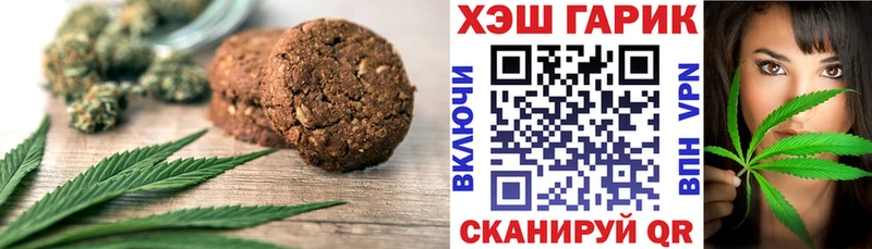 MEGA зеркало  Мариинский Посад  Canna-Cookies марихуана 
