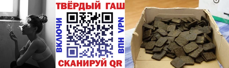 ГАШИШ VHQ  hydra рабочий сайт  Мариинский Посад 