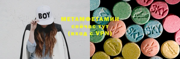 прущая мука Богородск