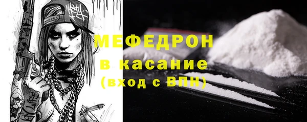 MESCALINE Богданович