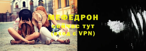 MESCALINE Богданович