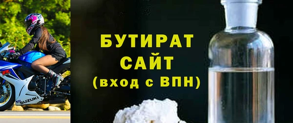 2c-b Белокуриха