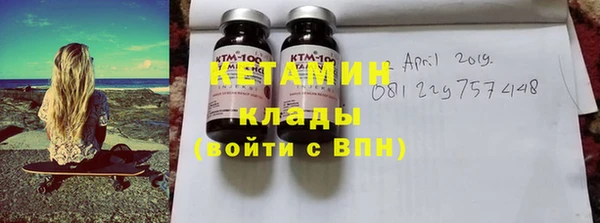 амфетамин Беломорск