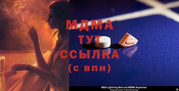 дурь Богородицк