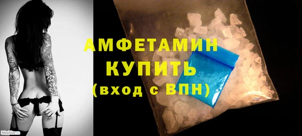 стафф Белоозёрский
