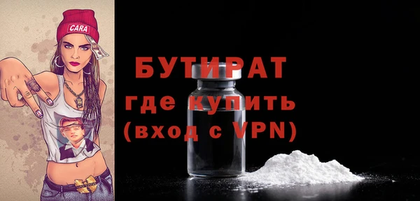 стафф Белоозёрский