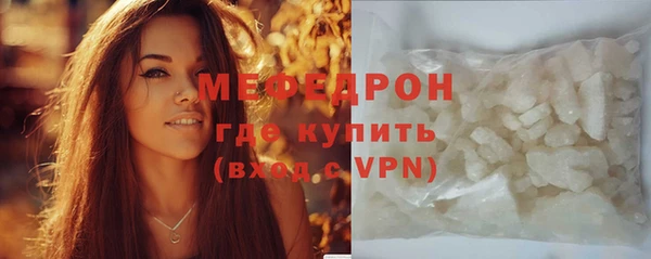 прущая мука Богородск