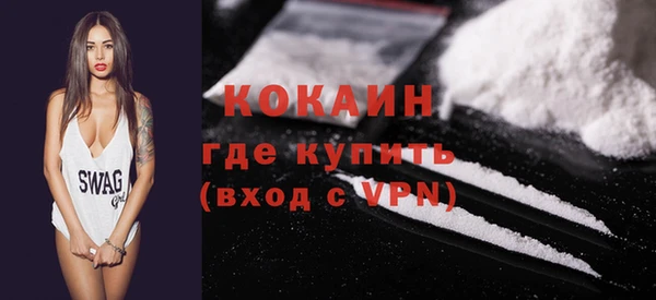 прущая мука Богородск
