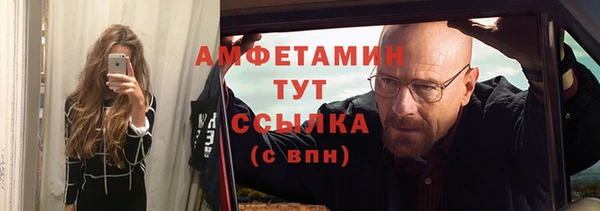 2c-b Белокуриха