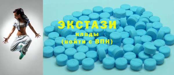 2c-b Белокуриха