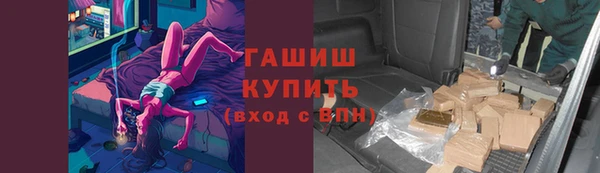 2c-b Белокуриха