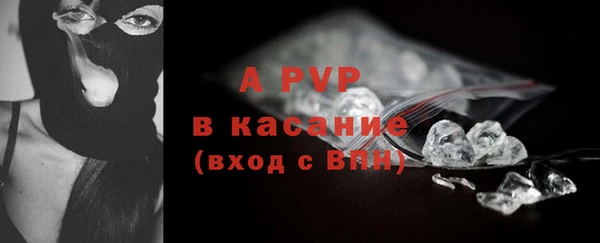 амфетамин Беломорск