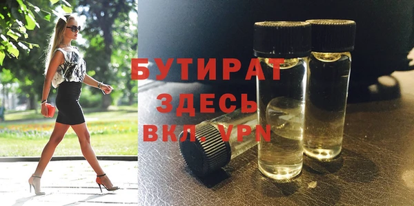 прущая мука Богородск