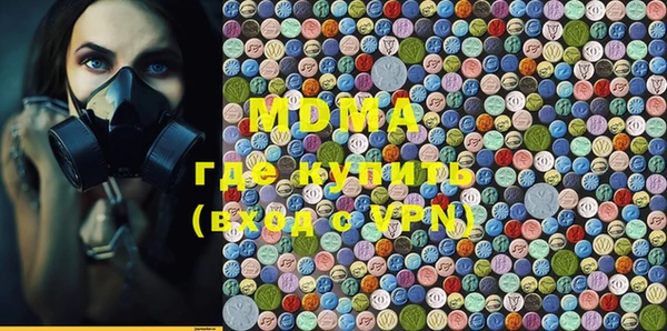 прущая мука Богородск
