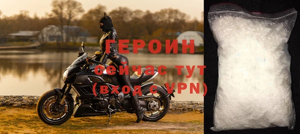 амфетамин Беломорск