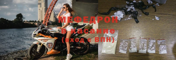 MESCALINE Богданович