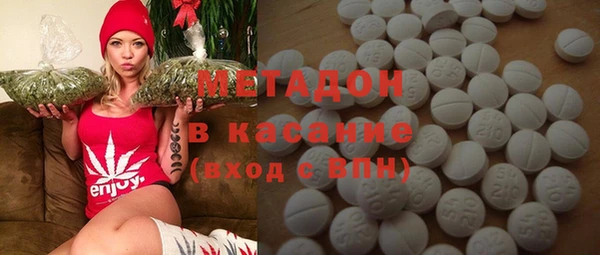 прущая мука Богородск