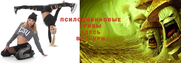 стафф Белоозёрский