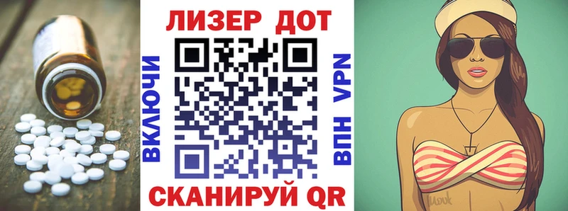 Лсд 25 экстази кислота  kraken   Мариинский Посад  как найти наркотики 