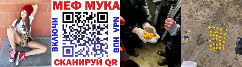 Мефедрон кристаллы Мариинский Посад