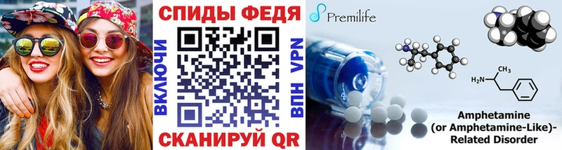 купить наркотики цена  Мариинский Посад  МЕТАМФЕТАМИН кристалл 